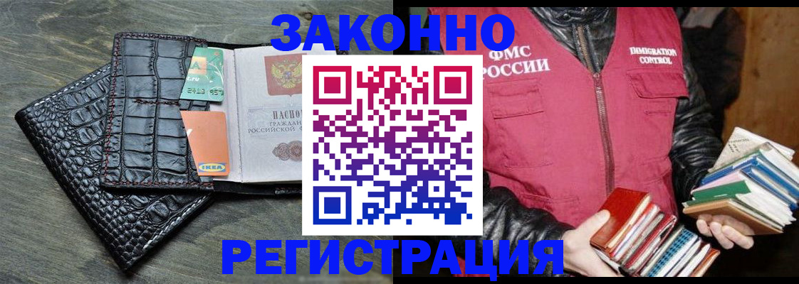 форма 3 в Лузе
