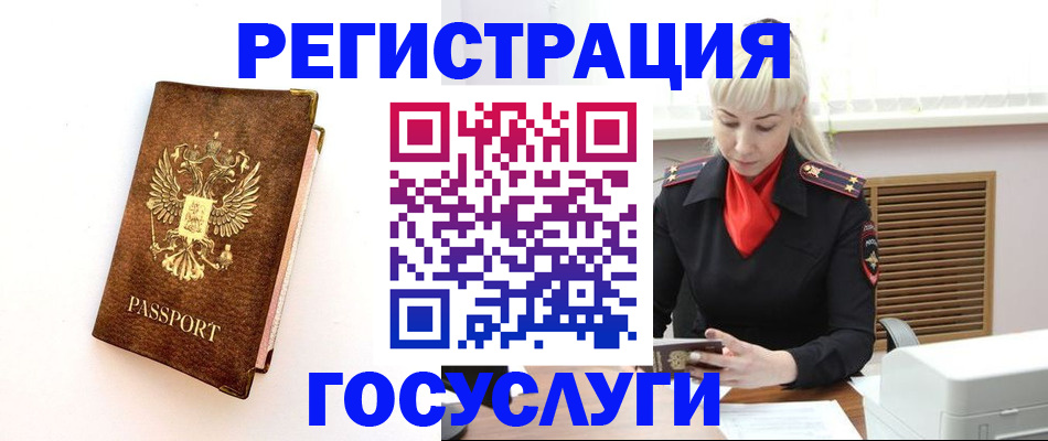 пропишу в квартире в Лузе